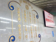 -聚味瞿记·龙虾堂(树木岭店)