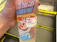 -蜜雪冰城(领展店)