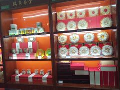 -瑞来春堂(南后街店)