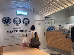 -Blueglass酸奶(华贸购物中心店)