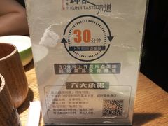 -坤记味道(新华城市广场店)