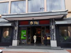 -炳胜品味(海印总店)