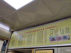 -欣达面馆(天桥支路店)