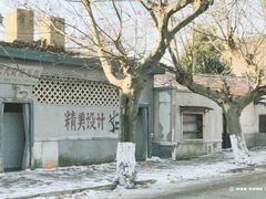 -冶山国家矿山公园
