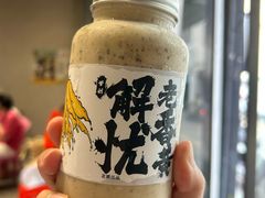 -花姨·老电影院果汁冰(88号店)