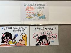 -小豆海棠(嘉兴路店)