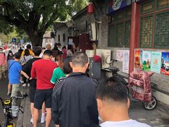-增盛魁小吃店