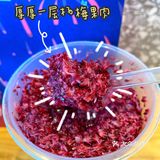 好喝的霸气杨梅又回归啦，快来买杯快乐肥宅水