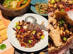 -山石榴·贵州菜(陆家嘴中心店)
