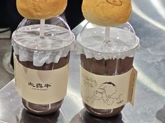 -太犇牛手作茶铺(六合万达店)