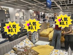 -IKEA宜家家居(南京商场)