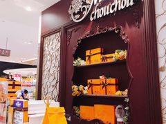 -檬舒舒MonChouChou(久光百货店)