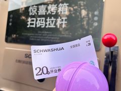 -杭州西湖银泰百货