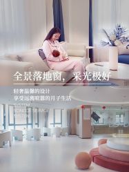 -贝欣月子中心(福清店)