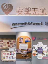 -安馨无忧月子中心(青秀店)