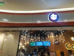 门面-CoCo都可(燕郊永旺店)