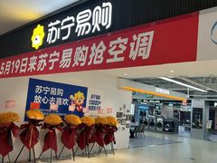 -家乐福(古北店)