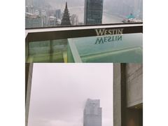 -解放碑威斯汀酒店-知味国际美食餐厅