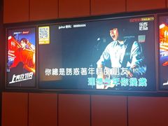 -星聚会KTV(景枫中心店)