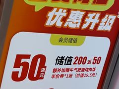 -牛邸·烧肉饭(来福士店)