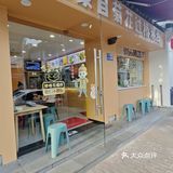 河坊街—寻味云南“菊花过桥米线”