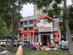 -师味葱扒虎头鲤·水席洛阳菜(元华店)