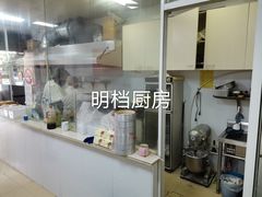 -祥记汤圆(东宝兴路店)