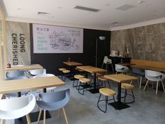 用餐区-龙治汉堡(中华城店)