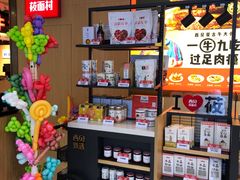 -西贝(宁波天一国购店)