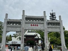 -东湖落雁景区