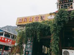 -大海别墅民宿农家院(十渡店)