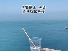 -悬崖咖啡厅