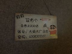 -大桶大足浴(广灵店)