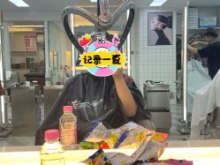 -米娜护肤造型
