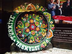 -青岛葡萄酒博物馆