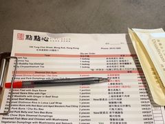 -点点心点心专门店(旺角店)