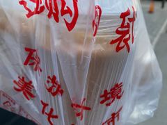 -赵府街副食店