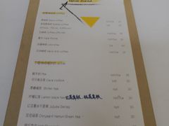 -五进制 Coffee Shop