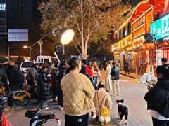 -新兴园饺子馆(北京百子湾店)