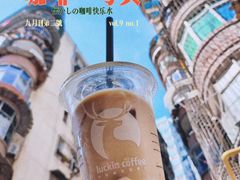 -瑞幸咖啡(蔚蓝国际店)