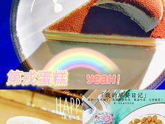 -第戎蛋糕(恒隆广场店)