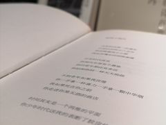 -方所(华润万象城店)