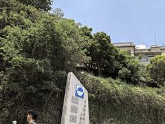 -上海佘山国家森林公园西佘山园