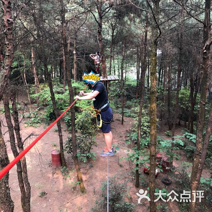 玉峰山飞越丛林图片