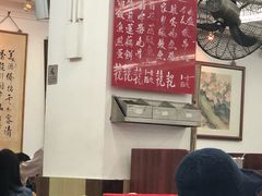-香港蓮香樓(中環店)