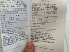 -王府井奥莱临潼小镇(临潼店)