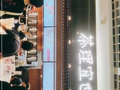 门面-茶理宜世(东方宝泰店)