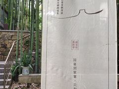-宣和苑(华侨新村店)