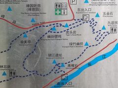 -铁山坪森林公园