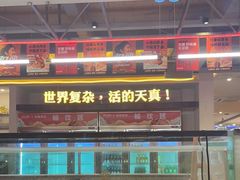-令狐冲烤鱼·烧菜馆(达明店)